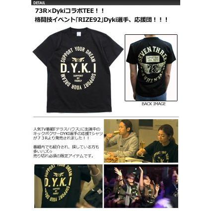 あすつく 73R セブンスリーアール Tシャツ terracehouse テラス