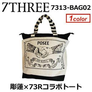 73R セブンスリーアール トートバック キャンバス バック/彫蓮×73R 
