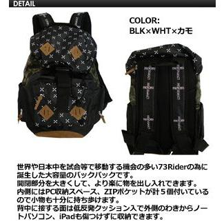 73R　リュック RIDERS BACKPACK - 73R 公式オンラインストア | サーフ