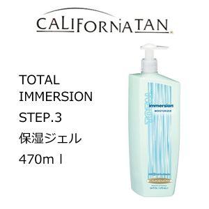 CALIFORNIATAN カルフォルニアタン ローション/TOTAL IMMERSION