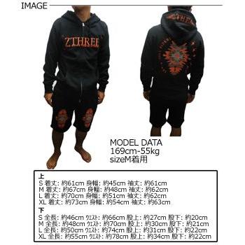 73R セブンスリーアール セットアップ スウエット ショートパンツ