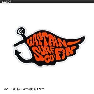 あすつく CAPTAINFIN キャプテンフィン ワッペン/CAPTAIN ANCHOR WING L WAPPEN｜surfer｜02