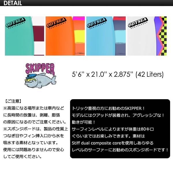 送料無料 ODYSEA オディシー サーフボード CATCHSURF キャッチサーフ