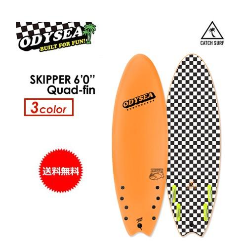 【送料込】キャッチサーフ オデッシー 6.6 ソフトボード ソフトボード サーフィン キャッチサーフ 6.0 CATCH SURF