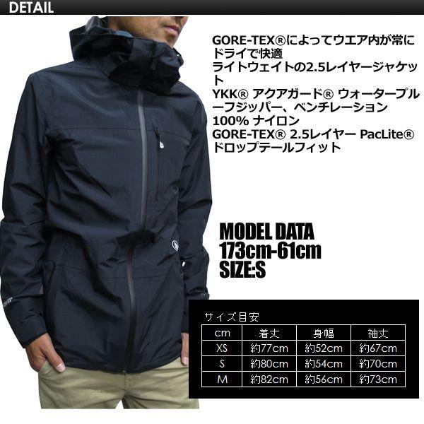 VOLCOM（ボルコム） スノーボード ウェア アウター ジャケット 防水