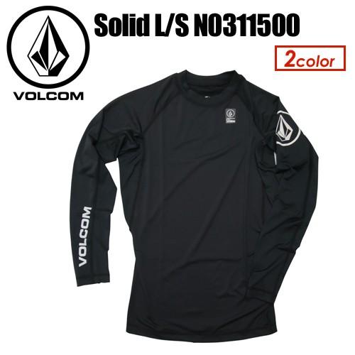 Volcom ボルコム メンズ ラッシュガード 紫外線対策 長袖 15sp/Solid L/S N0311500｜surfer