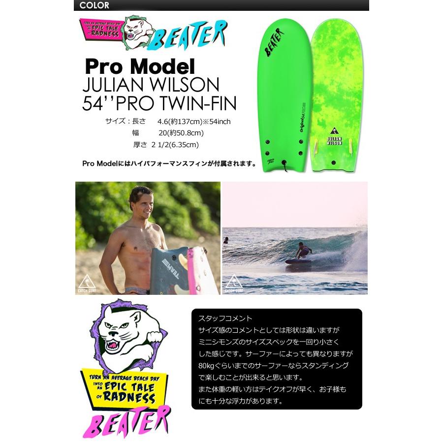 送料無料 CATCHSURF キャッチサーフ BEATER ビーター スポンジ