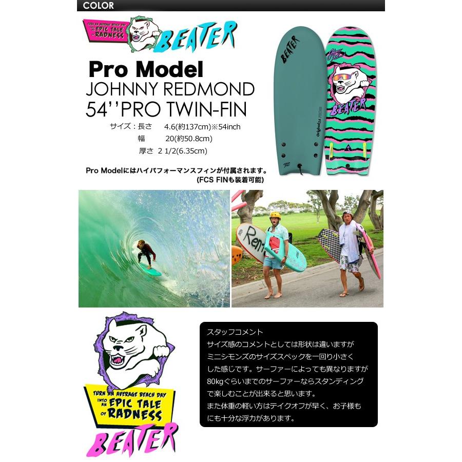 ジョニー73　キャッチサーフ BEATER ビーター 4'6 送料無料 CATCHSURF キャッチサーフ BEATER ビーター