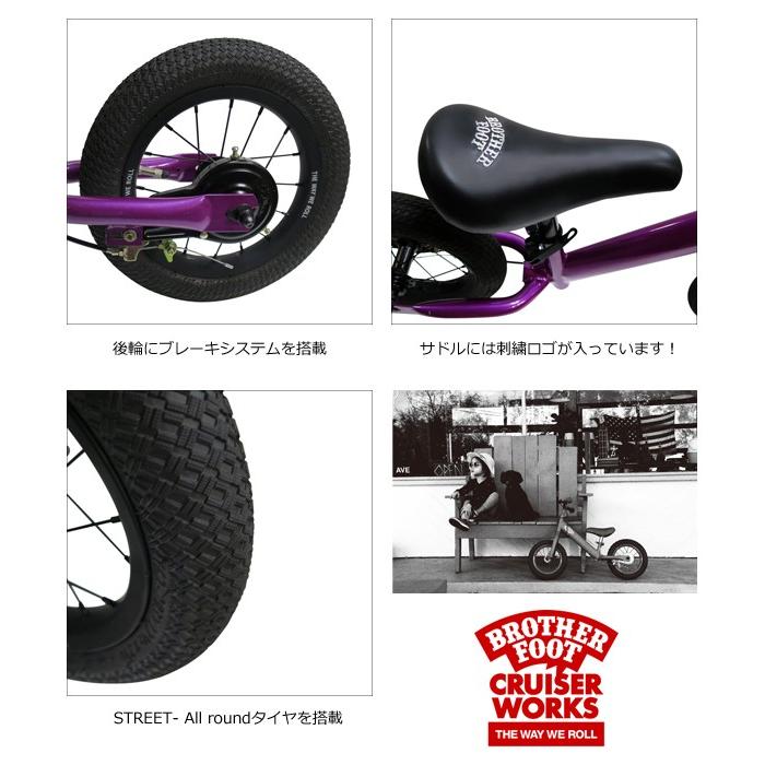 送料無料 キックバイク バランスバイク 自転車 子供用 キッズ用