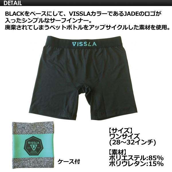 サーフパンツ　VISSLA 30インチ（未使用） M1171TRI-BLK-1_1080x.jpg?v=