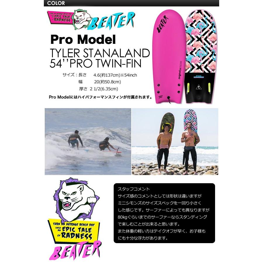 送料無料 CATCHSURF キャッチサーフ BEATER ビーター スポンジ