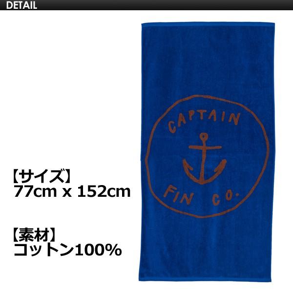 送料無料 CAPTAINFIN キャプテンフィン 大判 ビーチタオル/BOSS MAN TOWEL｜surfer｜02