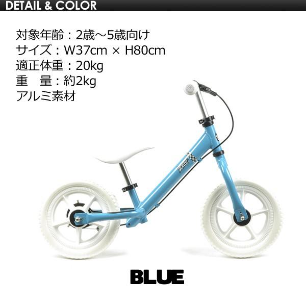 送料無料 バランスバイク ペダル無し 自転車 子供用 キッズ用/Wynn Kick Bike BLUE ウィンキックバイク ブルー｜surfer｜02