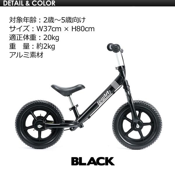 送料無料 バランスバイク ペダル無し 自転車 子供用 キッズ用/Wynn Kick Bike BLACK ウィンキックバイク ブラック｜surfer｜02