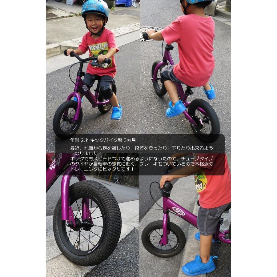 キックバイク BROTHER FOOT FOUR THIRTY 430 ブレーキ付き※中古Aランク 送料無料 キックバイク バランスバイク ペダル無し 自転車 子供用