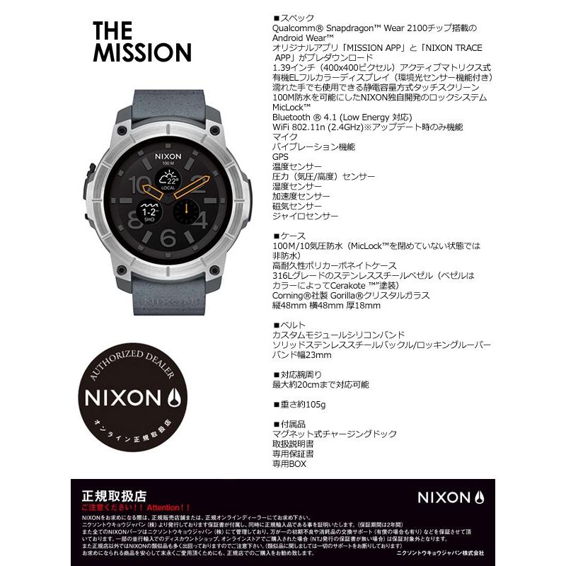 Nixon mission concrete new arrivals