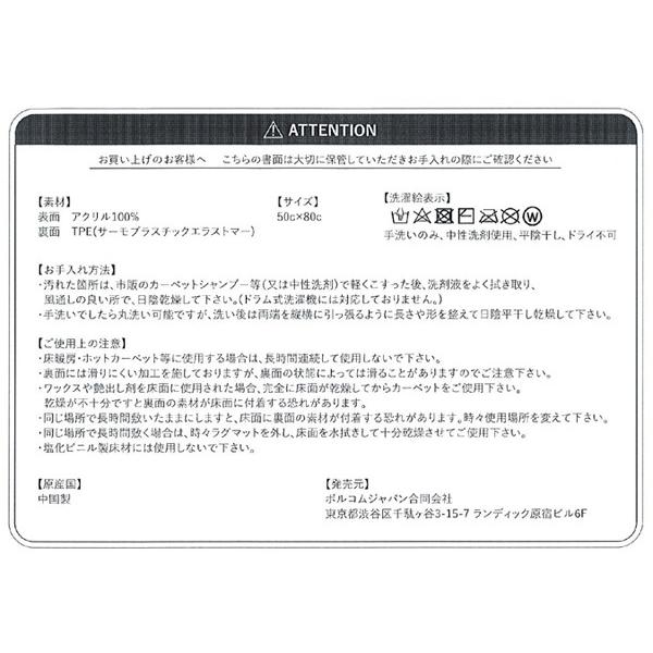 REEF Volcom ボルコム 限定品 玄関 インテリア/Volcom Rug Mat ラグマット D67118JH : SURFER ...