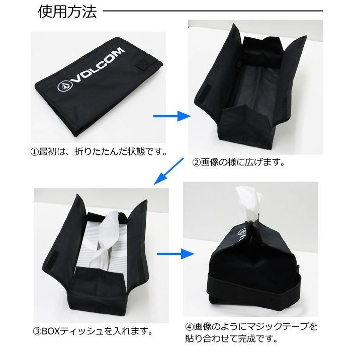 VOLCOM（ボルコム） インテリア カー用品 雑貨/Volcom Tissue Case BOX