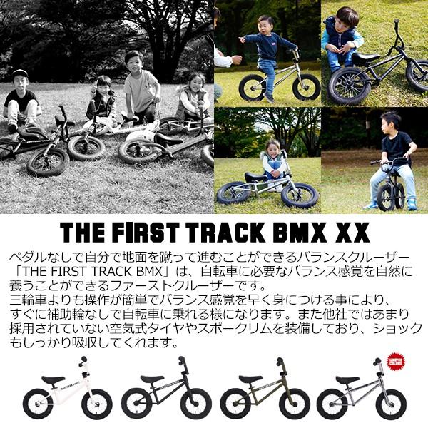 送料無料 バランスバイク キックバイク ストライダー 自転車 子供用 キッズ用 sale/BROTHER FOOT THE FIRST TRACK BMX XX MAT BLACK｜surfer｜02