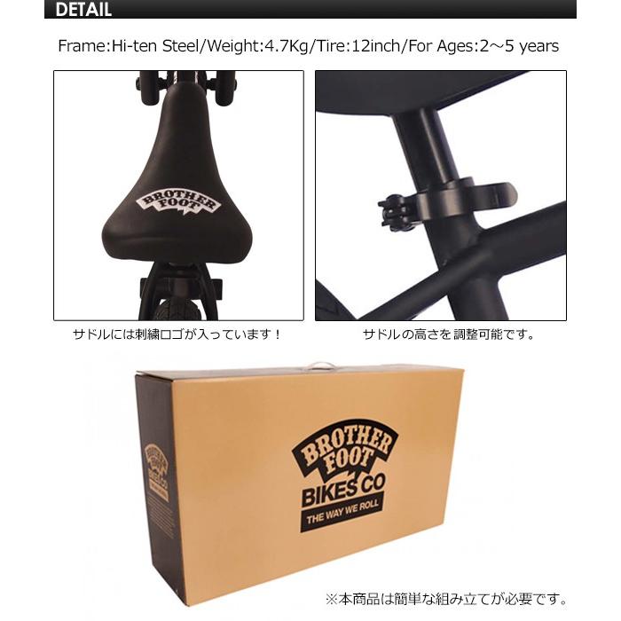 送料無料 バランスバイク キックバイク ストライダー 自転車 子供用