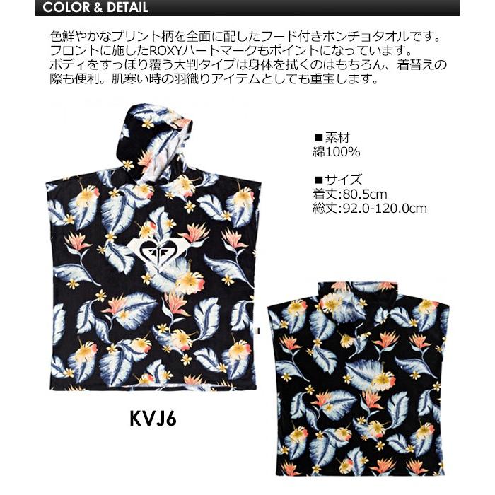 rash⭐︎ポンチョタオル⭐︎ロゴ rash⭐︎ポンチョタオル⭐︎ロゴ rash⭐︎ポンチョタオル⭐︎ロゴ