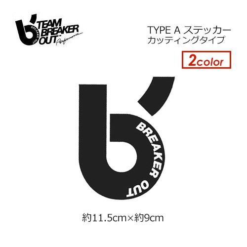 BREAKEROUT ブレーカーアウト ウェットスーツ ステッカー/ステッカー
