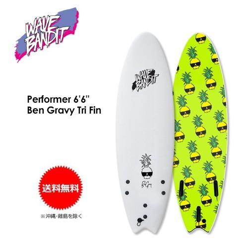 キャッチサーフ　サーフボード Wave Bandit スポンジ　5'8 キャッチサーフ サーフボード Wave Bandit スポンジ 5´8