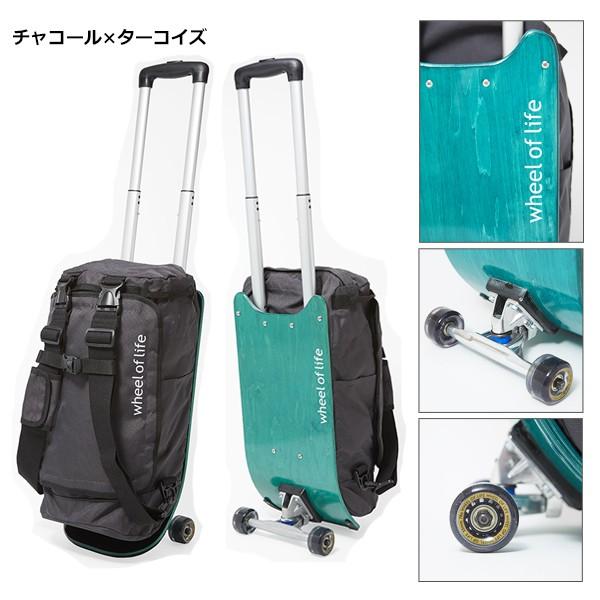 スケボーのキャリーバッグ　wheeloflife OUTDOOR PRODUCTS 機内持ち込みOK Sサイズ 24L キャリーバッグ
