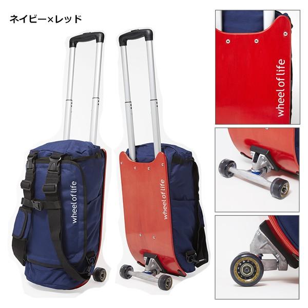 スケボーのキャリーバッグ　wheeloflife 転がすだけで楽しくなる！！スケートボードをイメージした