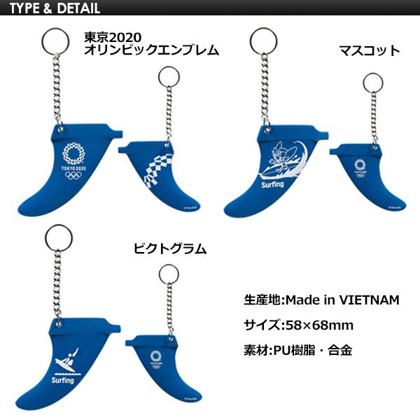 TOKYO2020オリンピックTシャツ　サーフィン　ピクトグラム メンズ 東京五輪 2020 東京オリンピック ピクトグラム 半袖 T