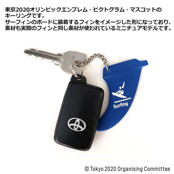 2020年特別記念　オリンピックキーホルダー 東京オリンピック キーホルダーの通販 by むくたくぱぱ's shop
