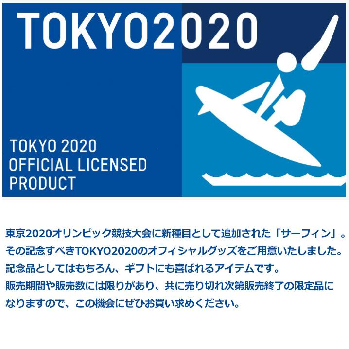 TOKYO2020 オリンピック サーフィン 記念品 フィン キーホルダー