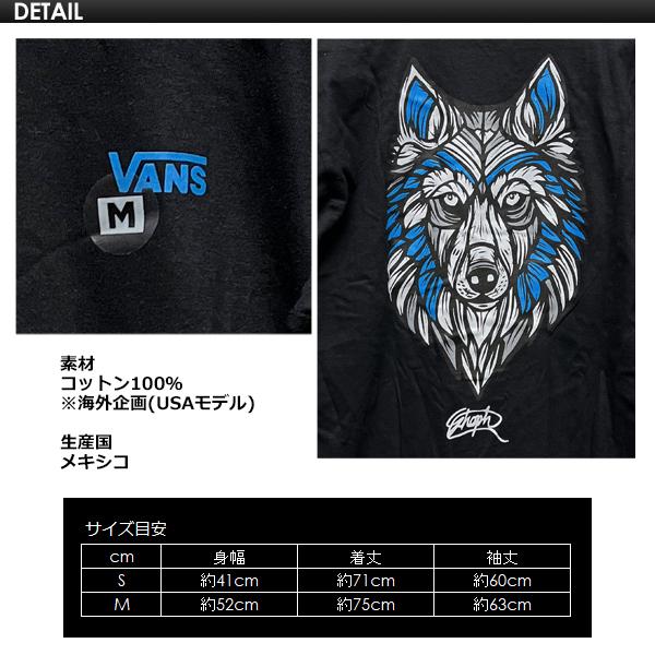 VANS バンズ Tシャツ ロンT スノボ ショフ アーティスト コラボ 長袖