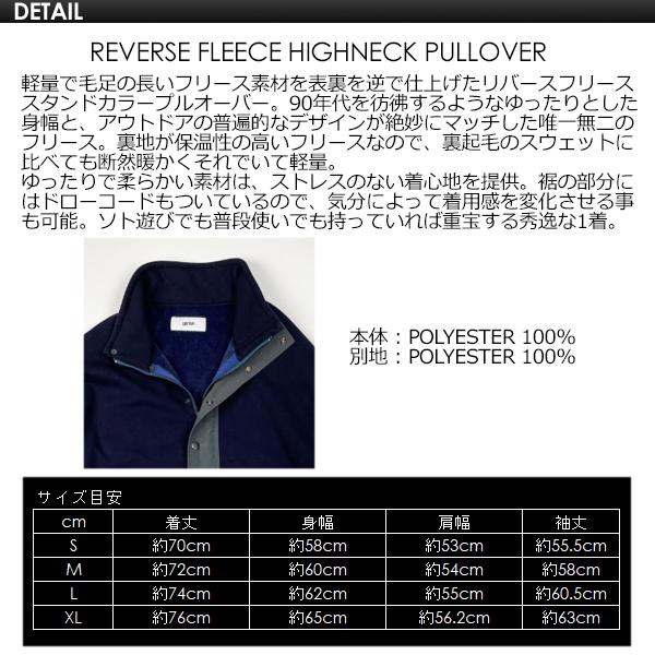 UNFRM OUTDOOR STANDARD ユニフォーム アウトドア スタンダード