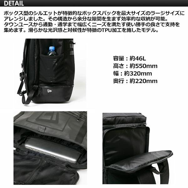 NEW ERA ニューエラ バックパック バッグ リュック/BOX PACK LARGE TPU
