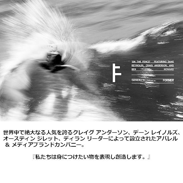 FORMER フォーマー クレイグ・アンダーソン デーン・レイノルズ FORMER フォーマー クレイグ・アンダーソン デーン・レイノルズ