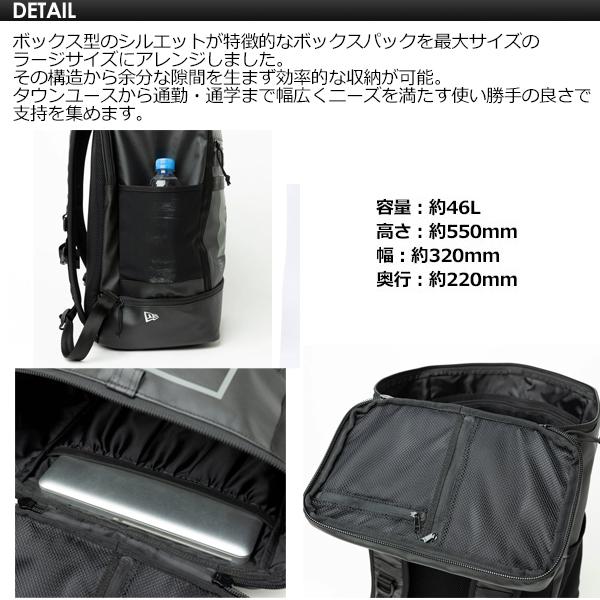 NEW ERA ニューエラ バックパック バッグ リュック/BOX PACK LARGE TPU