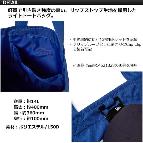 NEW ERA ニューエラ バッグ トートバッグ/LIGHT TOTE BAG NEWYAN