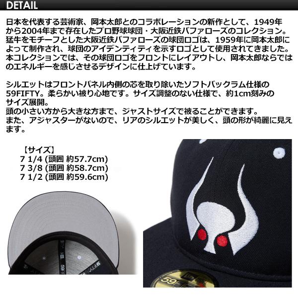 NEW ERA（ニューエラ） CAP 帽子 大阪近鉄バファローズ 岡本太郎