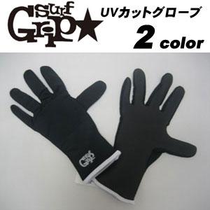 日焼け止め 日焼け対策 UVカット SURFGRIP サーフグリップ/レディース