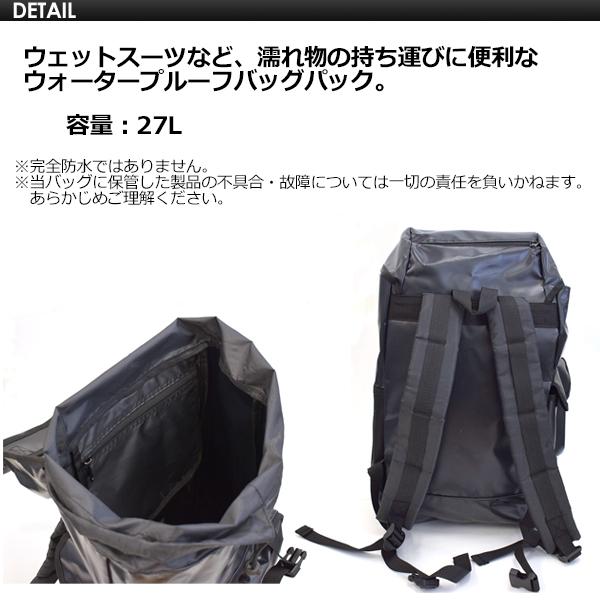 TOOLS トゥールス サーフィン 簡易防水 ウェットバッグ リュック/BREAK 