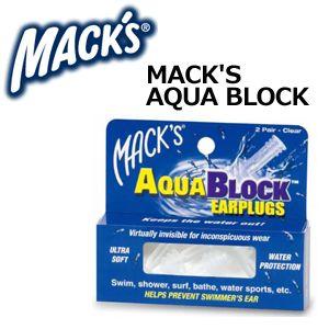 MACK’S マックス 耳栓 メール便対応可/Aqua Block Earplugs アクアブロック イヤープラグ｜surfer