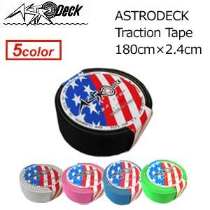 ASTRO DECK アストロデッキ 2枚セット ASTRODECK アストロデッキ デッキパッチ デッキパッド 正規品