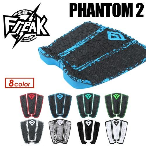 FREAK フリーク デッキパッチ デッキパッド/PHANTOMII ファントム2