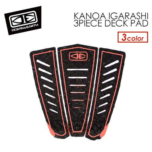 OCEAN + EARTH KANDA IGARASHI デッキパッド OCEAN&EARTH デッキパッド「KANOA IGARASHI」3PCS LITE TRAC