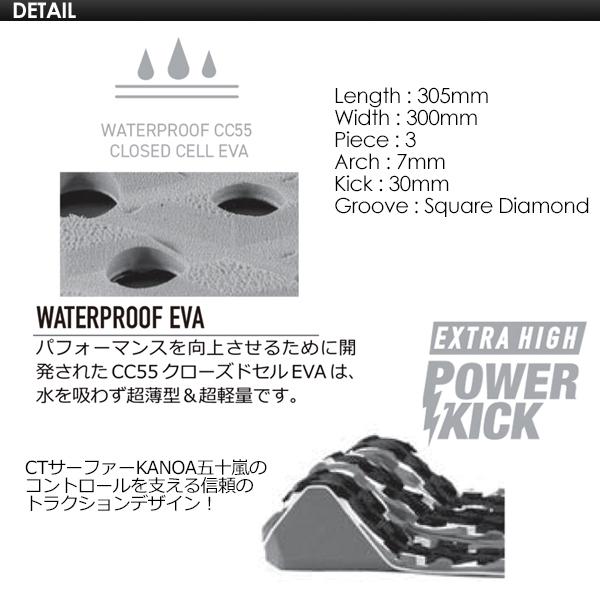 OCEAN&EARTH オーシャンアース デッキパッチ デッキパッド 五十嵐