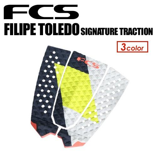DAKINE（ダカイン） FCS エフシーエス デッキパッチ デッキパッド