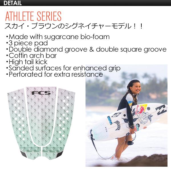 SEA SKY SURFBOARD 6'6 ミッドレングス 新品デッキパッド付き ソフト