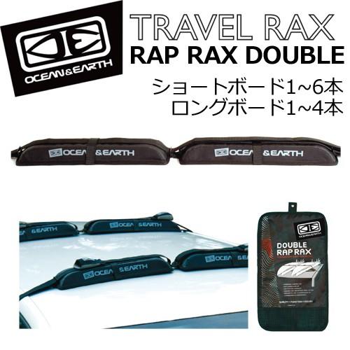 送料無料 OCEAN&EARTH オーシャンアンドアース カー用品 ラック