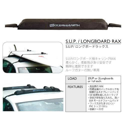 送料無料 OCEAN&EARTH オーシャンアンドアース カー用品 ラック